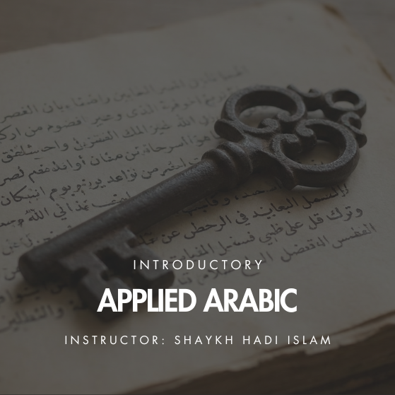 arabic-with-text-dark