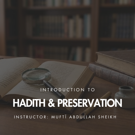 hadith-with-text-dark