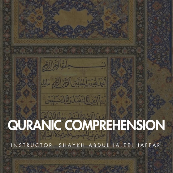 quranic-comprehension-with-text-dark