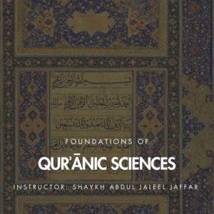 Foundations of Qurʾānic Sciences