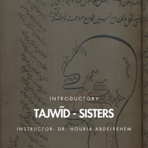 Introductory Tajwīd I